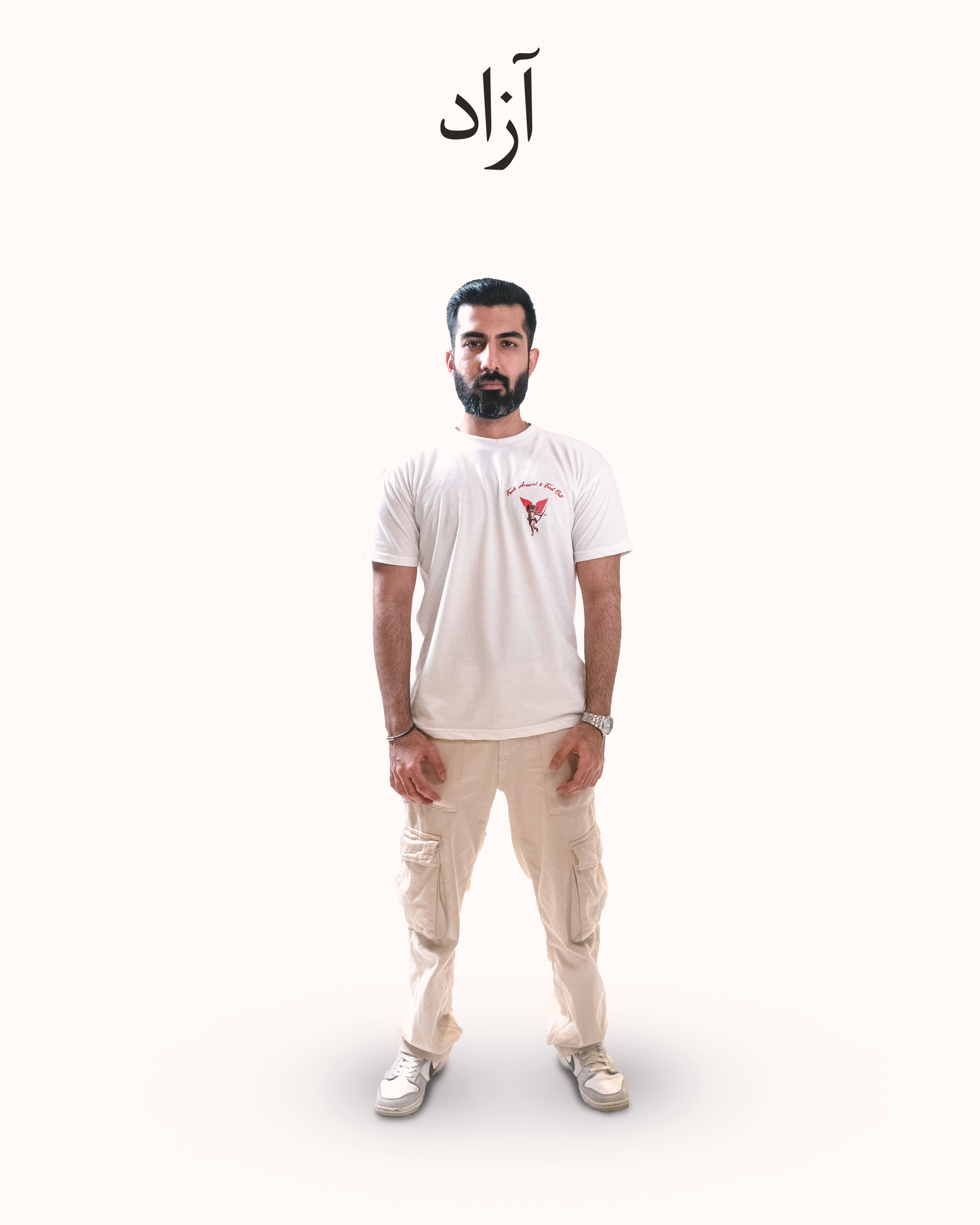 Fuck Around & Find Out