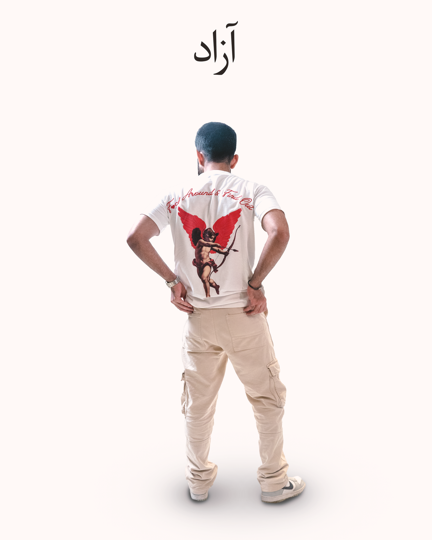 Fuck Around & Find Out